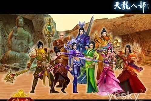 天龙八部哪个门派最厉害