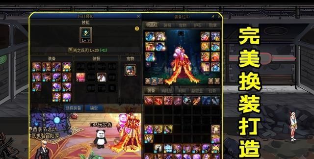 dnf：全职业3级buff称号汇总，手把手教你堆满20级