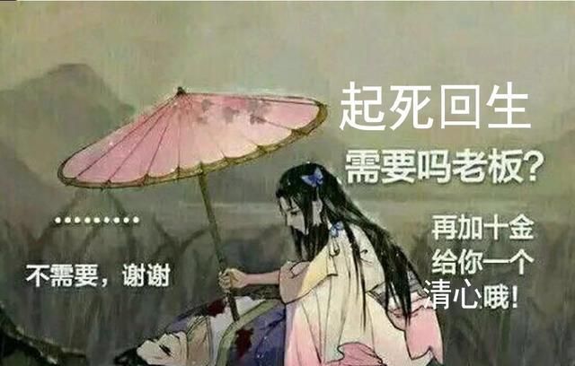 天龙八部同人小说：杨过移情别恋，六个尹志平，小龙女另有爱徒？