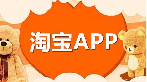 怎么解决淘宝打不开的问题？
