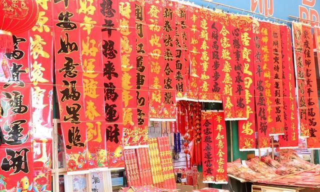 马上就要过年了，今年哪天贴春联才好？老祖宗的传统要看看