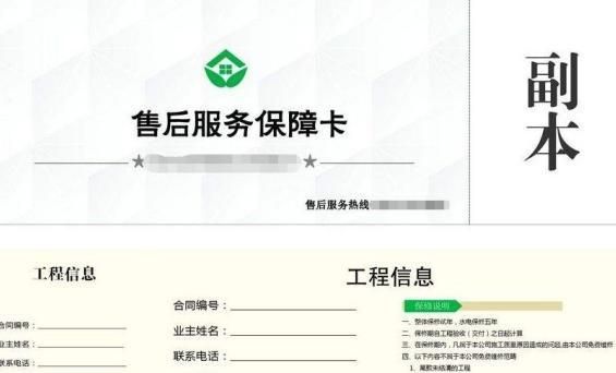过来人总结，装修前要注意的12条良心经验，别不懂被坑了！