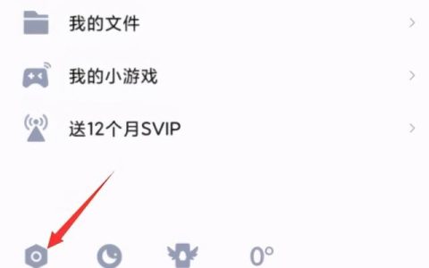 手机qq怎么开启登录保护,手机qq查询登录保护状态失效