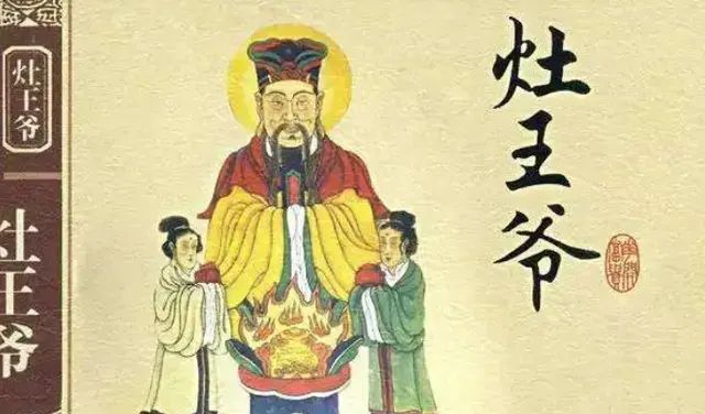 “小年北小年南”是什么意思？南北小年的由来与习俗，很少人知