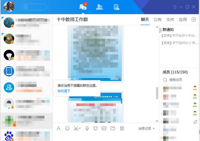 tim是什么？