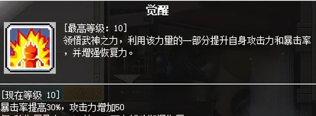 冒险岛职业攻略-墨玄篇