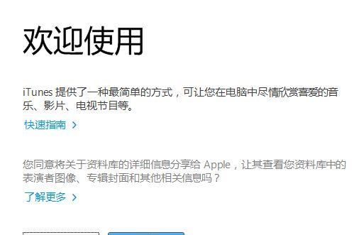 如何创建apple id账号，怎么申请id号苹果账号图2