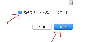 如何创建apple id账号，怎么申请id号苹果账号图6