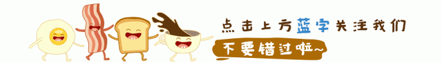 奶油奶酪在烘焙中作用，奶油奶酪在烘焙中的作用