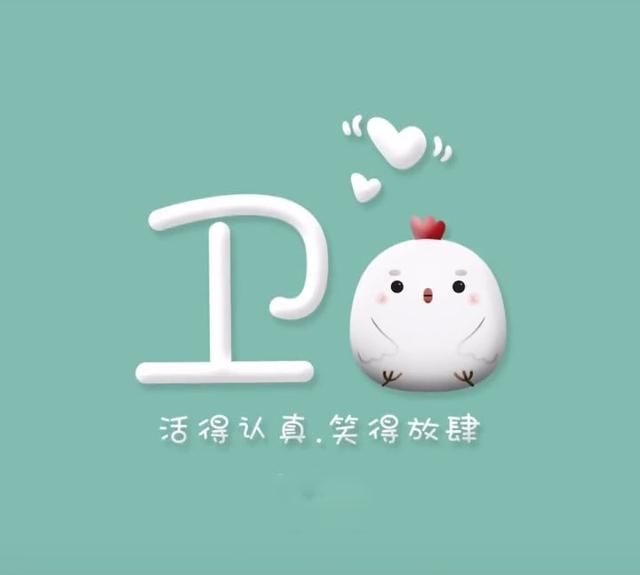 有适合做微信头像的图片,有适合做微信头像的图片推荐吗图35
