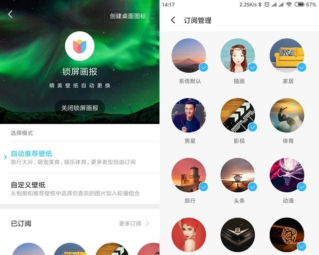 手把手教你用视频，做你的手机壁纸，网友：碉堡了