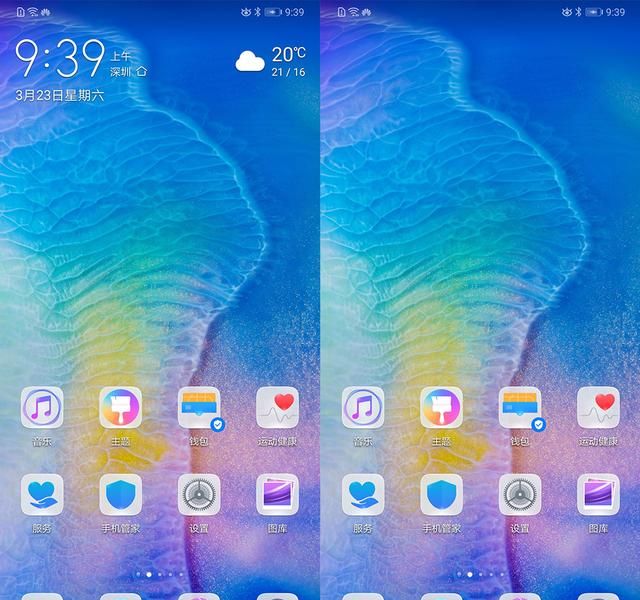 华为手机误删除天气小组件怎么办？找不到应用如何快速定位？