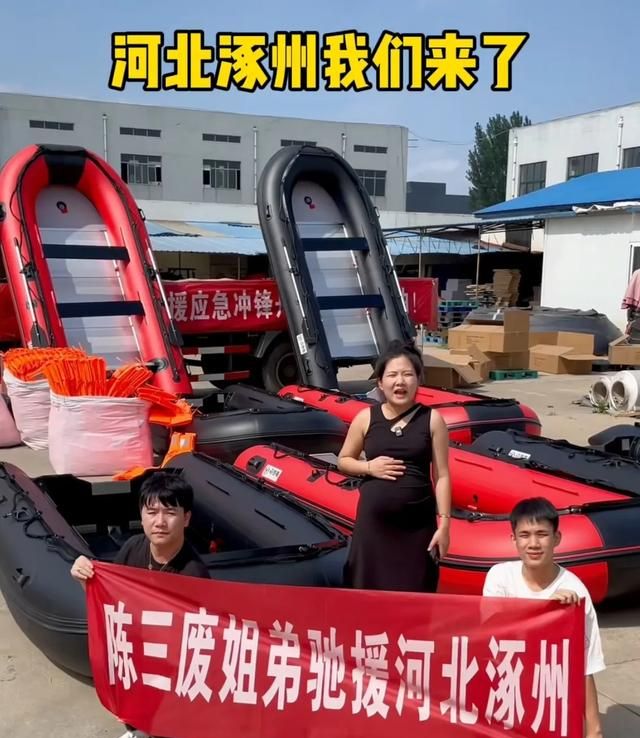 网红陈三废妻子诞下男孩还是女孩