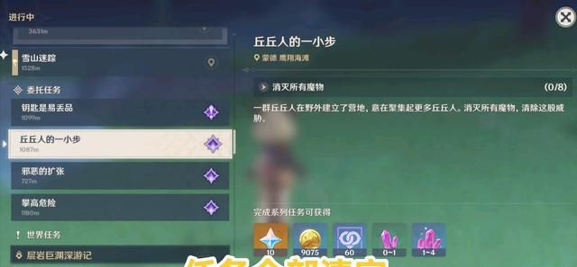 原神：如何证明你是老玩家？满足以下四个条件，那才是骨灰级大佬
