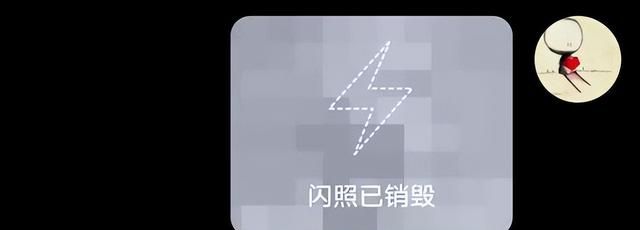 qq怎么发闪照？按照这个步骤操作，就可以搞定啦