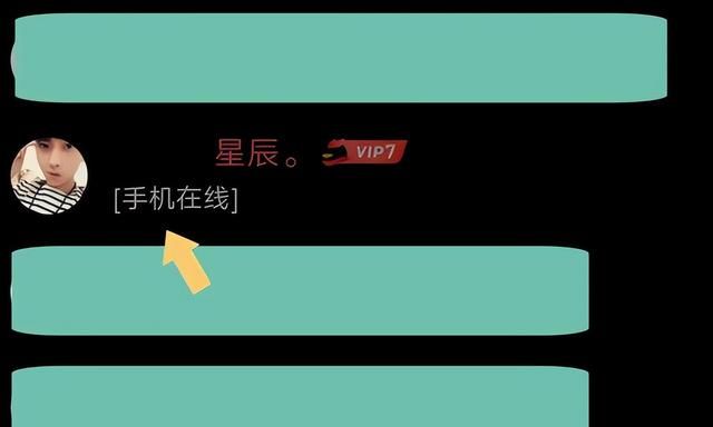 qq怎么发闪照？按照这个步骤操作，就可以搞定啦