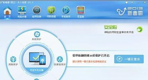 kingsoft是什么文件夹可以删除吗