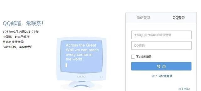 qq邮箱格式怎么写才是正确的(qq邮箱格式怎么写才正确)