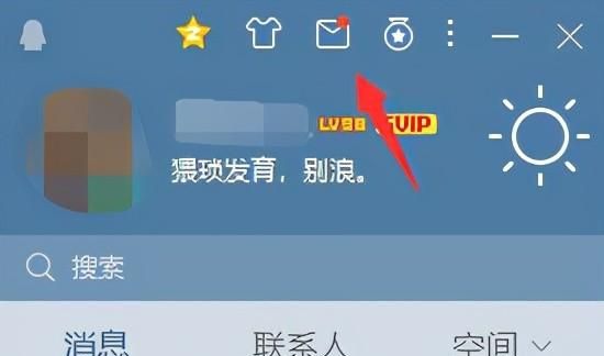 qq邮箱格式怎么写？这有一份详细教程