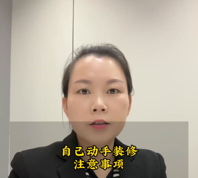 想要装修省钱,自装,半包全包如何选择家用电器