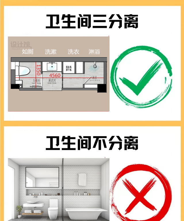 普通家庭装修，有哪些设计，会让家越住越舒适呢？