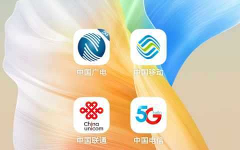 如何查询手机卡流量使用情况
