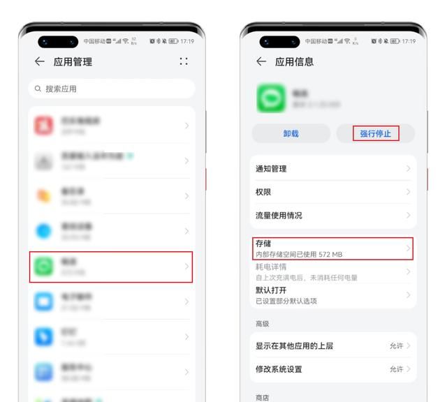 手机空间不足别乱删，维修师傅教你4个技巧，瞬间清理20个g