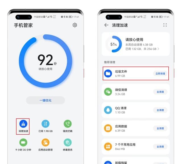 手机空间不足别乱删，维修师傅教你4个技巧，瞬间清理20个g