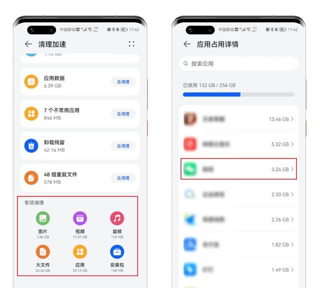 手机空间不足别乱删，维修师傅教你4个技巧，瞬间清理20个g