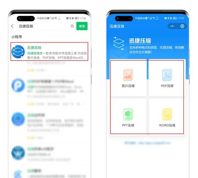 手机空间不足别乱删，维修师傅教你4个技巧，瞬间清理20个g