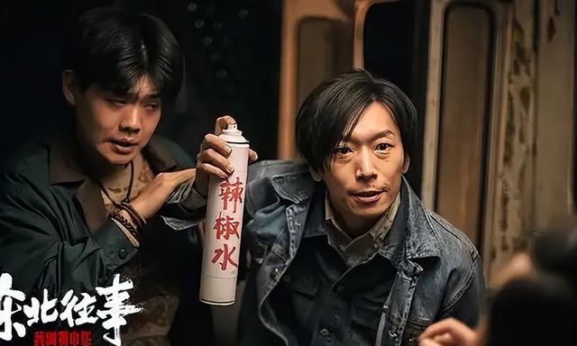 孔二狗东北往事之我叫黄中华(孔二狗东北往事之二十年在线阅读)